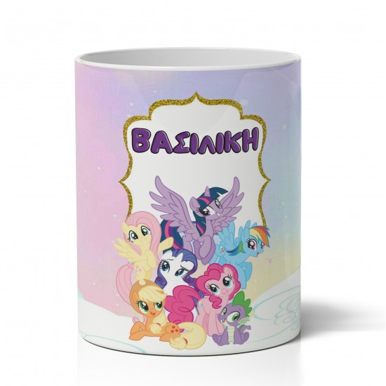 Μολυβοθήκη με Όνομα – My Little Pony Μολυβοθήκη με Όνομα – My Little Pony