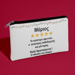 Χριστουγεννιάτικο Τσαντάκι – Καλύτερο Αφεντικό