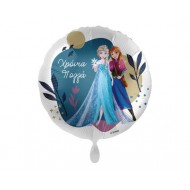 Μπαλόνι Foil 17" Χρόνια πολλά Frozen - Elsa & Anna / 43 εκ
