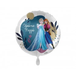 Μπαλόνι Foil 17" Χρόνια πολλά Frozen - Elsa & Anna / 43 εκ