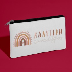 Χριστουγεννιάτικο Τσαντάκι – Καλύτερη Συνάδελφος