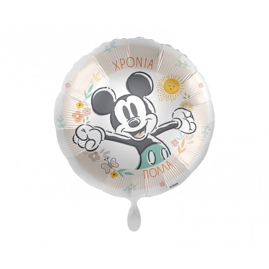 Μπαλόνι Φοιλ 17" Χρόνια πολλά Mickey Mouse Fun Vintage / 43 εκ