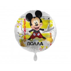 Μπαλόνι Foil 17" Χρόνια Πολλά Mickey Mouse / 43 εκ