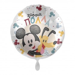 Μπαλόνι Φοιλ 17" Χρόνια πολλά Mickey & Pluto Vintage / 43 εκ