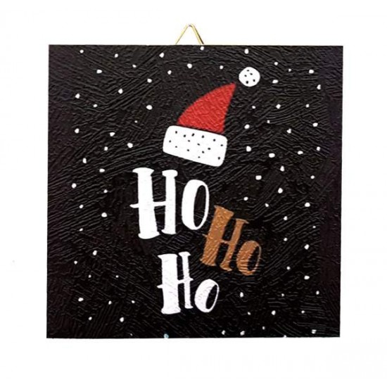 Καδράκι Χριστουγεννιάτικο Ho Ho Ho Καδράκι Χριστουγεννιάτικο Ho Ho Ho