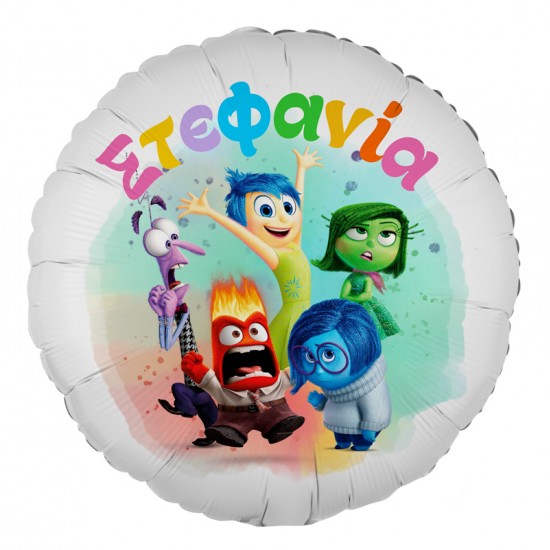 Μπαλόνι Foil 18" ή 9" Τυπωμένο – Inside Out Μπαλόνι Foil 18" ή 9" Τυπωμένο – Inside Out