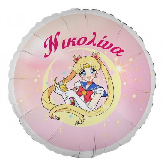 Μπαλόνι Foil 18" ή 9" Τυπωμένο – Sailor Moon Μπαλόνι Foil 18" ή 9" Τυπωμένο – Sailor Moon