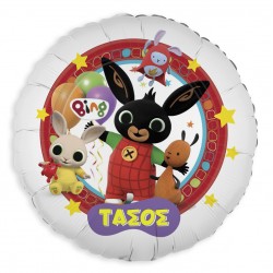 Μπαλόνι Foil 18" ή 9" Τυπωμένο – Bing