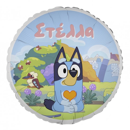 Μπαλόνι Foil 18" ή 9" Τυπωμένο – Bluey Μπαλόνι Foil 18" ή 9" Τυπωμένο – Bluey