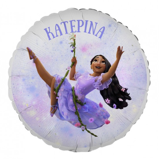 Μπαλόνι Foil 18" ή 9" Τυπωμένο – Ιζαμπέλα Μπαλόνι Foil 18" ή 9" Τυπωμένο – Ιζαμπέλα