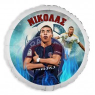 Μπαλόνι Foil 18″ή 9" Tυπωμένο – Εμπαμπέ