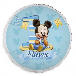 18″ Μπαλόνι Foil Στρογγυλό Tυπωμένο – Baby Mickey 1st Birthday