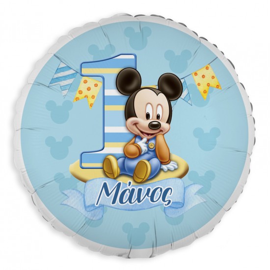 Μπαλόνι Foil 18″ή 9" Tυπωμένο – Baby Mickey 1st Birthday Μπαλόνι Foil 18″ή 9" Tυπωμένο – Baby Mickey 1st Birthday