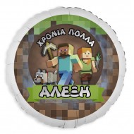 Μπαλόνι Foil 18" ή 9" Τυπωμένο – Minecraft