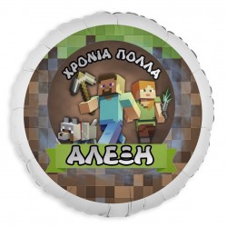 Μπαλόνι Foil 18" ή 9" Τυπωμένο – Minecraft