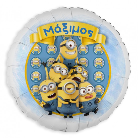 Μπαλόνι Foil 18" ή 9" Τυπωμένο – Minions Μπαλόνι Foil 18" ή 9" Τυπωμένο – Minions