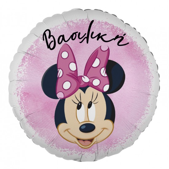 Μπαλόνι Foil 18" ή 9" Τυπωμένο – Minnie Mouse Μπαλόνι Foil 18" ή 9" Τυπωμένο – Minnie Mouse