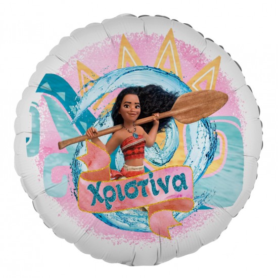 Μπαλόνι Foil 18" ή 9" Τυπωμένο – Μοάνα Μπαλόνι Foil 18" ή 9" Τυπωμένο – Μοάνα