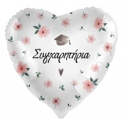 18” Μπαλόνι Φλοράλ Καρδιά “Συγχαρητήρια”