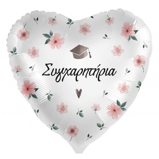 18” Μπαλόνι Φλοράλ Καρδιά “Συγχαρητήρια”
