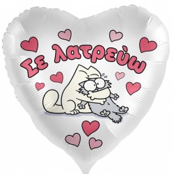 18” Μπαλόνι Ερωτευμένα Γατάκια “Σε Λατρεύω”