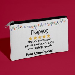 Χριστουγεννιάτικο Τσαντάκι – Φοβερός Συνάδελφος