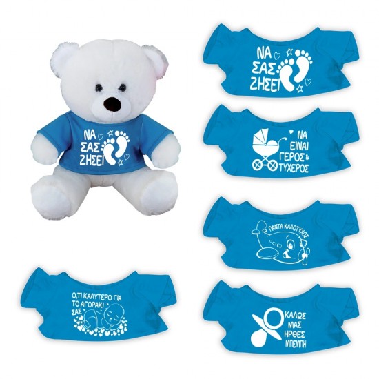 Λούτρινο Αρκουδάκι Bebe Μπλέ - 5 Σχέδια / 30cm Λούτρινο Αρκουδάκι Bebe Μπλέ - 5 Σχέδια / 30cm