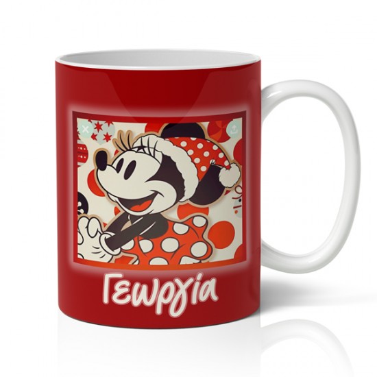 Κούπα Χριστουγεννιάτικη – Minnie Mouse