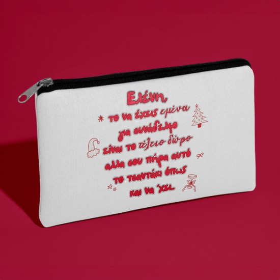 Χριστουγεννιάτικο Τσαντάκι – Τέλειο Δώρο Για Συνάδελφο