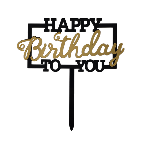 Topper Επιγραφή "Happy Birthday to You" 142x145mm Topper Επιγραφή "Happy Birthday to You" 142x145mm