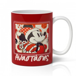 Κούπα Χριστουγεννιάτικη – Mickey Mouse