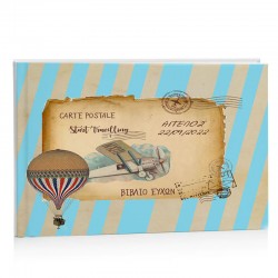 Βιβλίο Ευχών βάπτισης – Traveller Card Postal