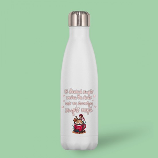 Χιουμοριστικός Χριστουγεννιάτικος Θερμός – Δευτέρα Χωρίς Καφέ