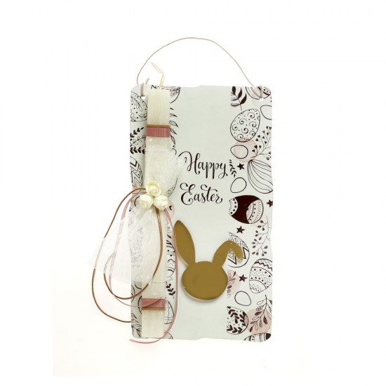 Πασχαλινή Λαμπάδα Happy Easter Με Ξύλινη Πλάτη