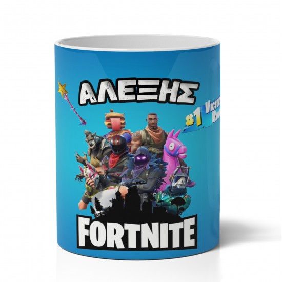 Μολυβοθήκη με Όνομα – Fortnite Μολυβοθήκη με Όνομα – Fortnite