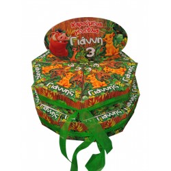 Χάρτινη Τούρτα Lion King