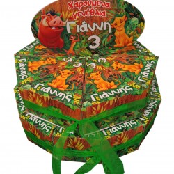 Χάρτινη Τούρτα Lion King