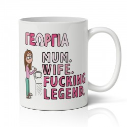 Κούπα για μαμά με όνομα – Legend