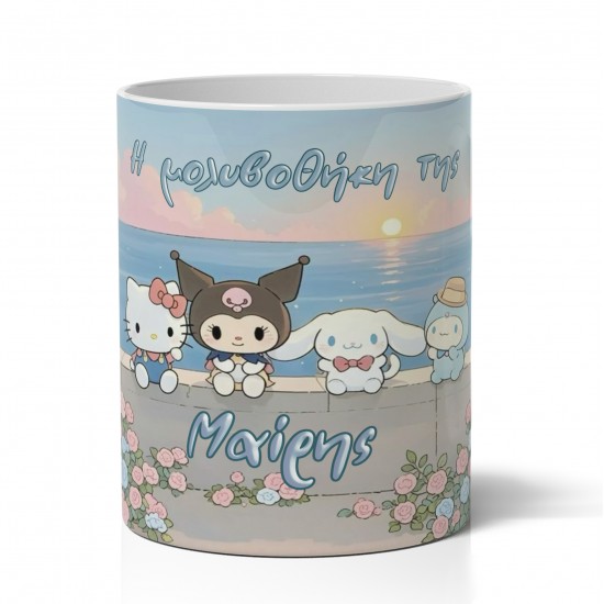 Μολυβοθήκη με Όνομα – Kuromi & Hello Kitty Μολυβοθήκη με Όνομα – Kuromi & Hello Kitty
