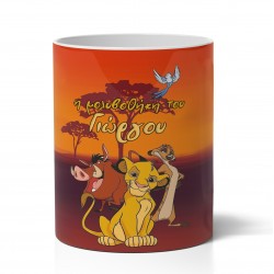 Μολυβοθήκη με Όνομα – Lion King Timon & Pumbaa