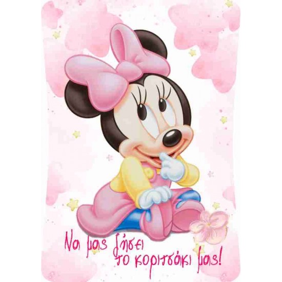 Αναμνηστικό Καδράκι Γέννησης Minnie baby Αναμνηστικό Καδράκι Γέννησης Minnie baby