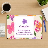 Mouse Pad Gaming – Στην Πιο Γλυκιά Μαμά Με Όνομα