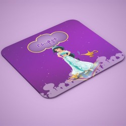 Mouse Pad – Πριγκίπισσα Γιασμίν
