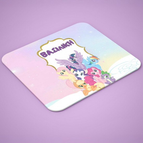Mouse Pad – Μικρό Μου Πόνυ