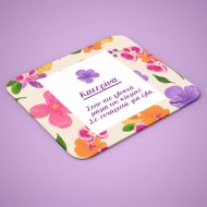 Mouse Pad Για Την Μαμά – Στην Πιο Γλυκιά Μαμά