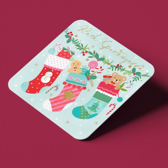 Σουβέρ Χριστουγεννιάτικο – Χριστουγεννιάτικες Κάλτσες με Παιχνίδια