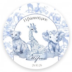 Αφίσα Βάπτισης – Blue Toile Ζώα Της Ζούγκλας Στρογγυλή 1,30m
