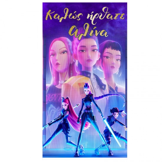 Αφίσα Πόρτας K-Pop Demon Hunters 1,30m Αφίσα Πόρτας K-Pop Demon Hunters 1,30m