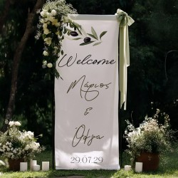 Υφασμάτινη Αφίσα Γάμου – Ελιά 1,30m