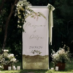 Υφασμάτινη Αφίσα Γάμου – Κλαδί Ελιάς με Φιόγκο 1,30m